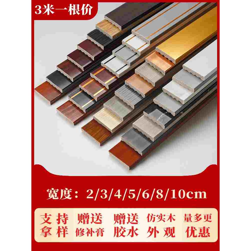 新中式吊顶装饰线条客厅墙面黑色木线条背景墙边框平板仿实木PVC