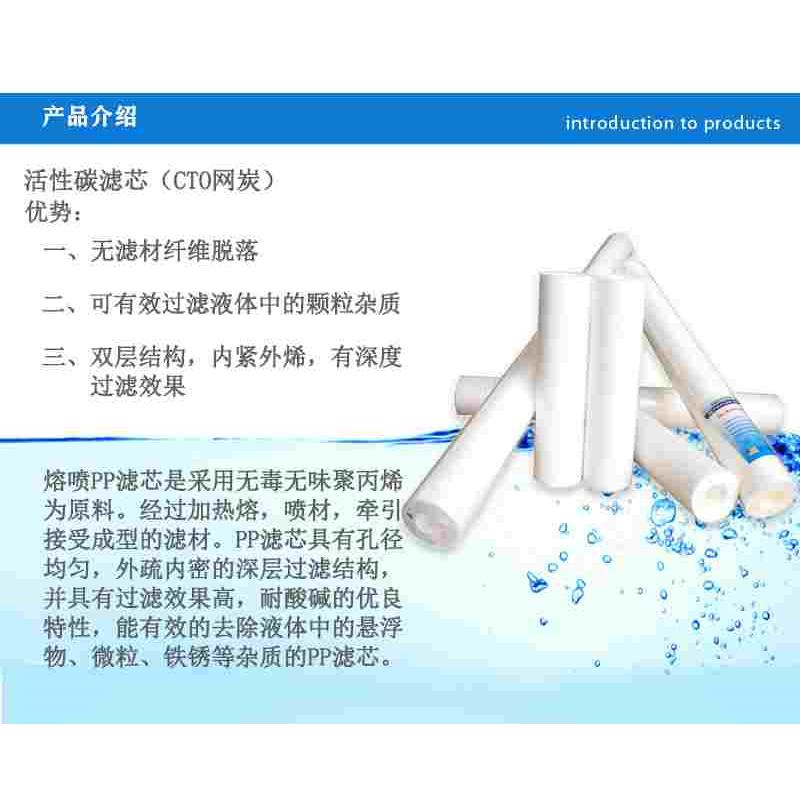 熔喷PP滤芯10寸 饮水机滤芯  净水机滤芯 家用饮水滤芯PPF棉滤芯