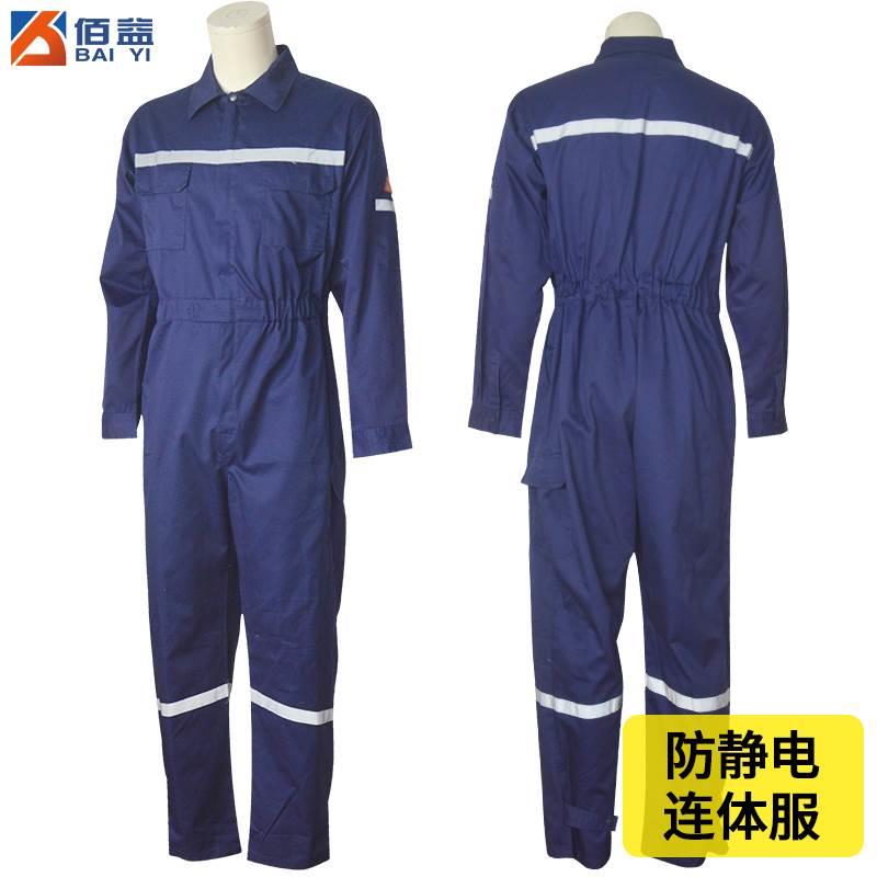 防静电工作服连体服静电衣服春秋套装电子厂无尘工厂车间加油站服