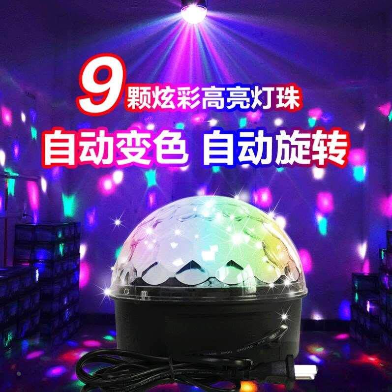 360度旋转七彩灯2024七彩旋转灯泡7彩旋转福字灯财源滚滚K歌彩灯