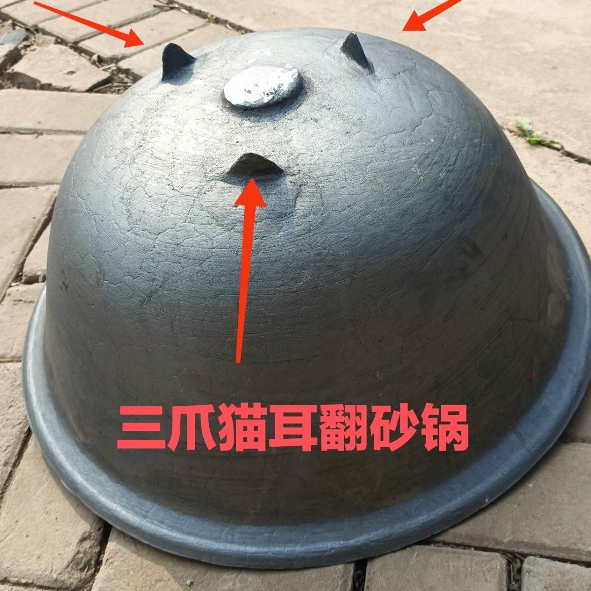 50厘米加深生铁桶锅48厘米带三爪铸铁锅特厚翻砂锅老式车子锅中锅