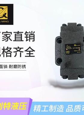 杰尔铭保压阀 压滤打包机A1Y-HB20B/Ha10B/Ha20B/Ha32B Y2-Ha10B