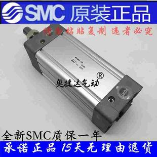 425 方型缸 MB1B 500Z 475 450 400 375 MDB1B32 SMC正品 全新原装