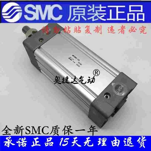全新原装SMC正品 MB1B/MDB1B32-375 400 425 450 475 500Z 方型缸