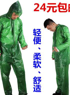 包邮绿色塑料雨衣雨裤分体套装雨披户外徒步旅游男女成人加厚EVA