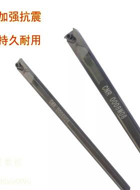 数控内螺纹刀杆整体合金抗震内螺纹车刀杆整体钨钢刀杆挑丝刀CNR