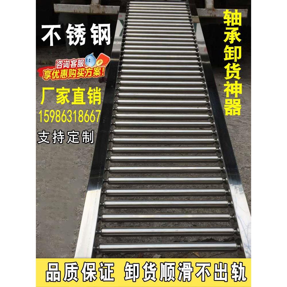 卸货神器滑梯卸车装车无动力滚筒饮料桶装水传送轨道下货搬运滑道