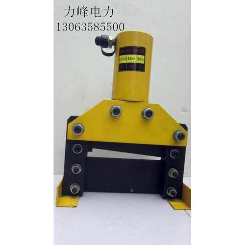 液压切排机CWC-150--200CWC分体式液压铜.铝排切断工具 切牌机