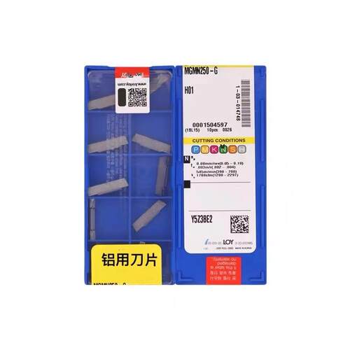 数控铝用切断切槽刀片MGMN250/500-M H01/200-G车床刀粒/割槽刀头