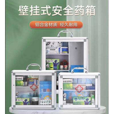 社区服务中心便民服务箱便携式壁挂式学生便民服务工具箱多功能