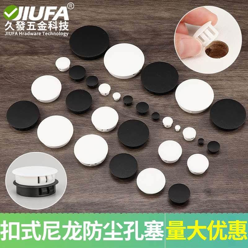 尼龙装饰盖扣式塞头堵孔塞封口遮丑盖子管堵塑料堵头圆形孔塞闷头,自行车/骑行装备/零配件,更多,淘宝优惠券,粉丝福利购,淘宝优惠卷