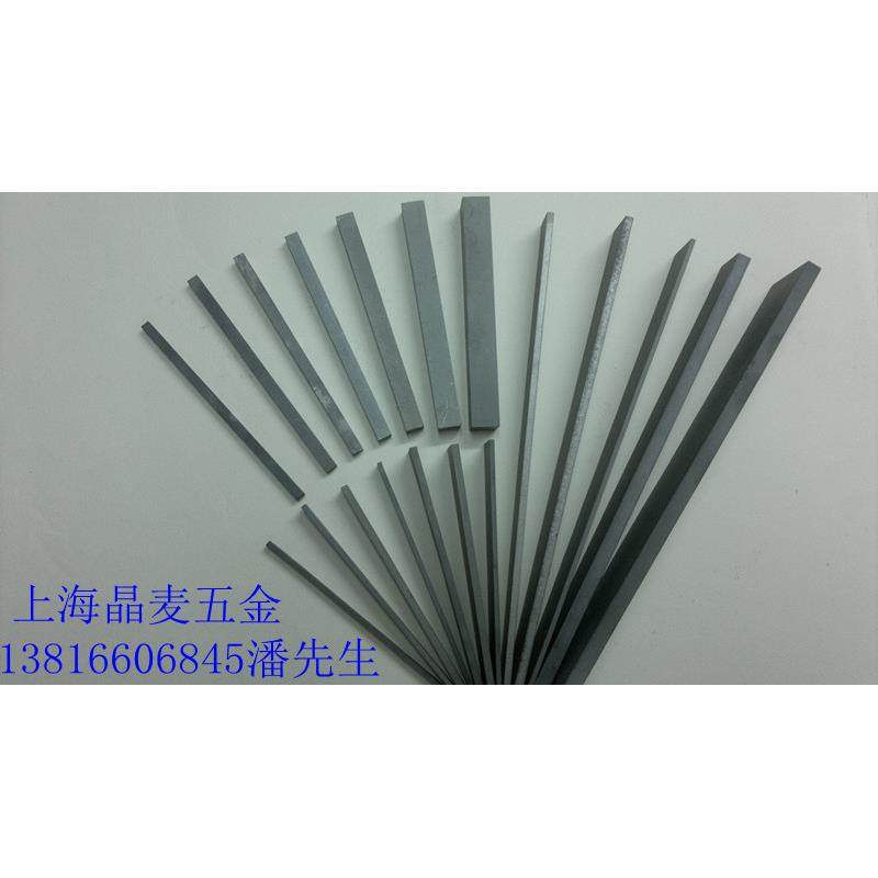 株洲正品YG8钨钢条 硬质合金条 扁条 10*（12--30）*150 非标定做,床上用品,被套定制,淘宝优惠券,粉丝福利购,淘宝优惠卷