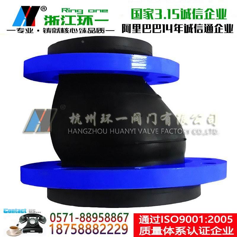 可曲挠偏心异径橡胶软接头 偏心变径橡胶软连接厂家直销橡胶接头