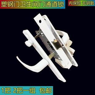 塑钢平开门把手锁6325型室内门锁 平开门执手锁 厕所反锁门锁老式