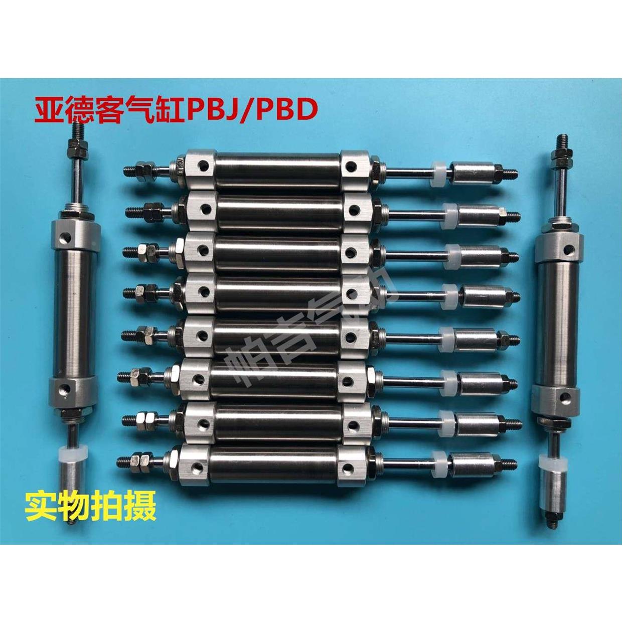 亚德客气缸PBD/PBJ10X20-10S X25X30X50X60X75X80X100-20-25-30S