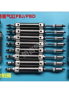 亚德客气缸PBD/PBJ10X20-10S X25X30X50X60X75X80X100-20-25-30S