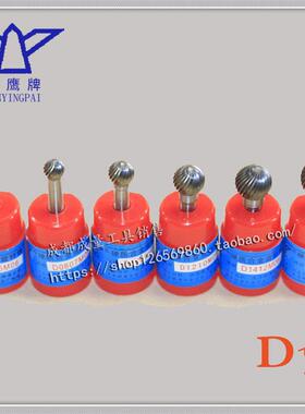 D型金鹰旋转锉 合金打磨头柄6mm钨钢磨头D0605/D0807/D1009M06