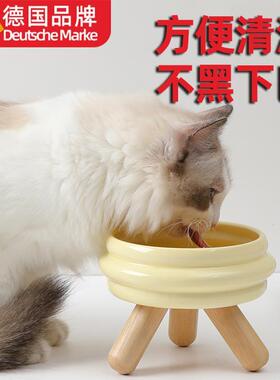 德国猫碗陶瓷宠物水碗大口径猫粮碗幼猫狗狗食盆防打翻保护颈椎双