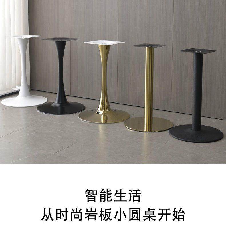 桌脚架小圆桌腿餐脚定制立柱单脚岩板大理石桌面不锈钢金属支架子,厨房电器,爆米花机,淘宝优惠券,粉丝福利购,淘宝优惠卷
