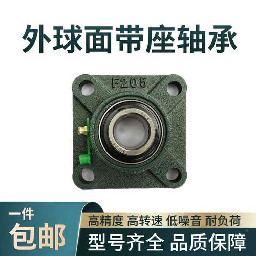 外球面轴承带座UCF315 316 317 318 319 320 322 324 326 328