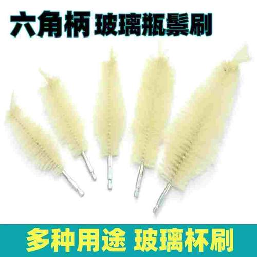 梨形分液刷实验室器皿清理刷家用清洁刷子六角柄电动羊毛刷软毛刷