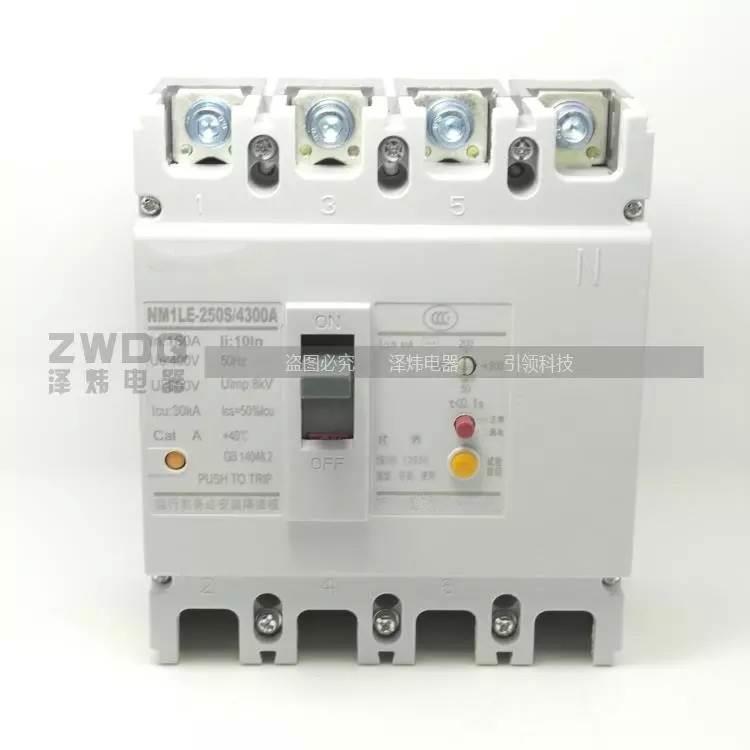 正品漏电断路器 漏保 NM1LE-225S 4300A 225A另有125A-250A