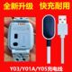xtc小天才y02手表充电线通用第二代z2 5Y03磁吸充电器Q1数据
