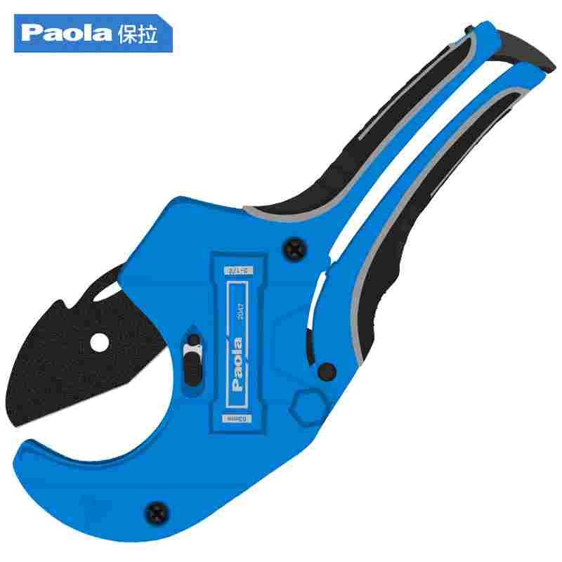 保拉快剪ppr管子割刀铝塑管剪刀水管线管pvc管材切割PVC剪刀2047