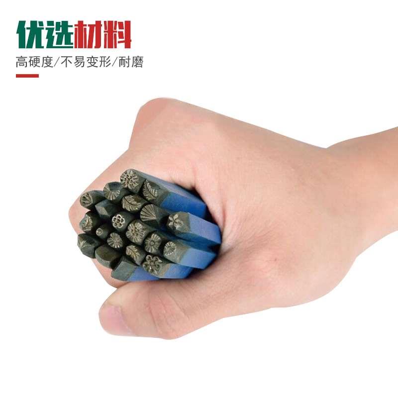 首饰钢印花錾刻錾花工具钢印錾子冲子diy手工打金器材金银铜金属