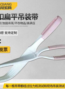 扁平起重吊装带国标吊具235810T吨1.5米3.5M双扣加厚行车工业吊带