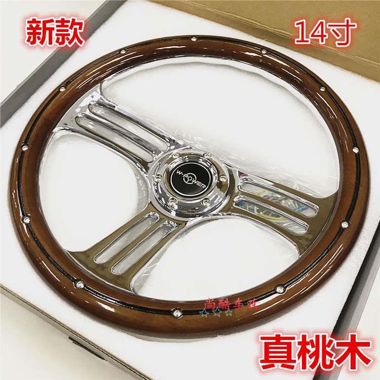复古桃木方向盘改装 汽车通用竞技改装方向盘 改装真桃木方向盘