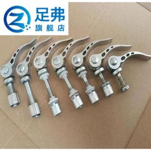 拆卸螺丝快压螺钉下压快速锁紧快速压紧螺栓凸轮把手手柄螺杆