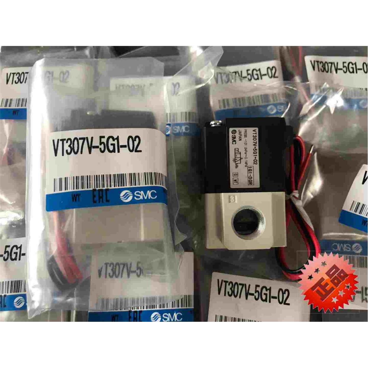 SMC VT317K-3DZ1-4DZ1-5DZ1-6DZ1-01-02 24V 12V 110V 220V电磁阀