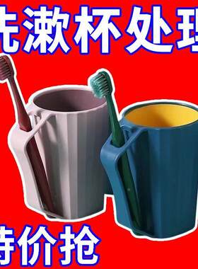 轻奢简约洗漱杯情侣套装漱口杯家用刷牙杯子老公老婆漱口杯大学生