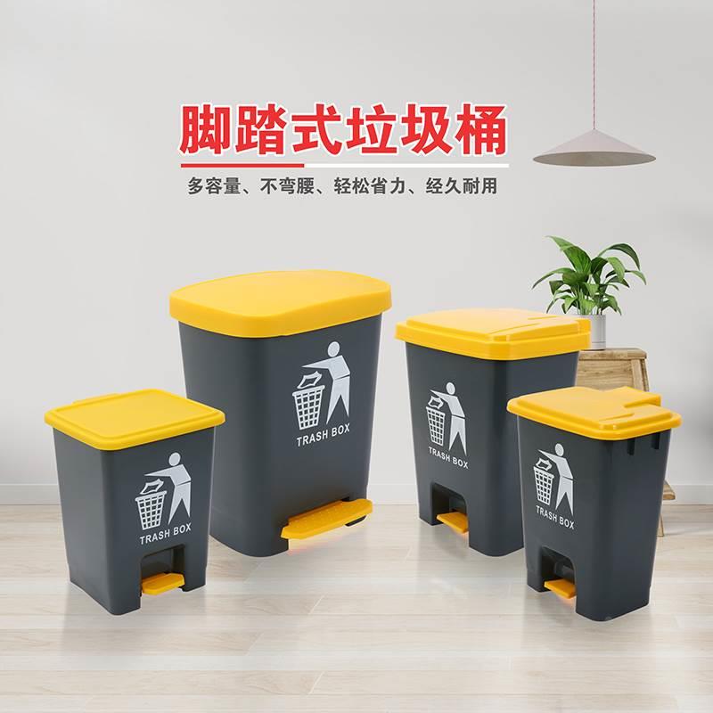 大垃圾桶商用大号脚踩脚踏式餐厅酒店大容量户外环卫带盖大垃圾箱