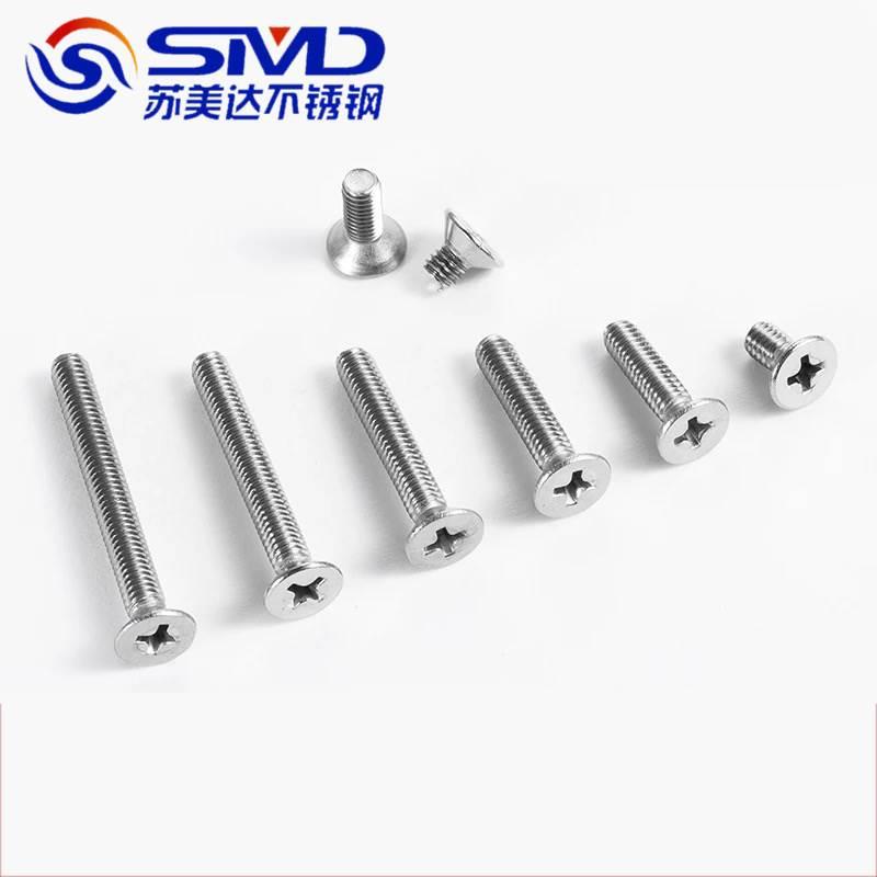 M8mm粗细 十字沉头机钉 304不锈钢十字槽螺丝 平头螺钉 GB819