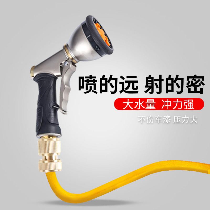 金属家用多功能水枪套装洗车高压喷抢头浇花园艺水管软管套装工具