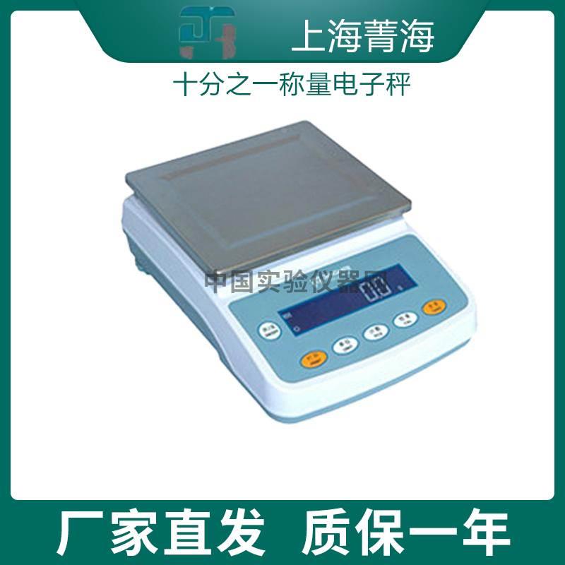 上海菁海 YP5001N/YP6001N电子天平十分之一称量电子秤实验室0.1g