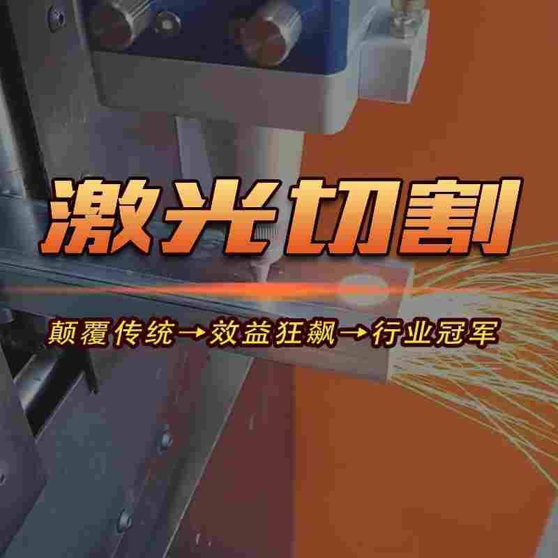 小型工业光纤激光切管机全自动数控精密二氧化碳激光切割开槽加工