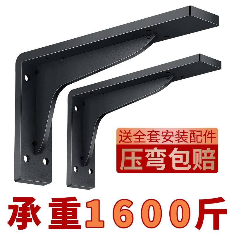 三角支撑架墙上书桌悬空电视柜承重支架托架三脚架置物架固定角铁