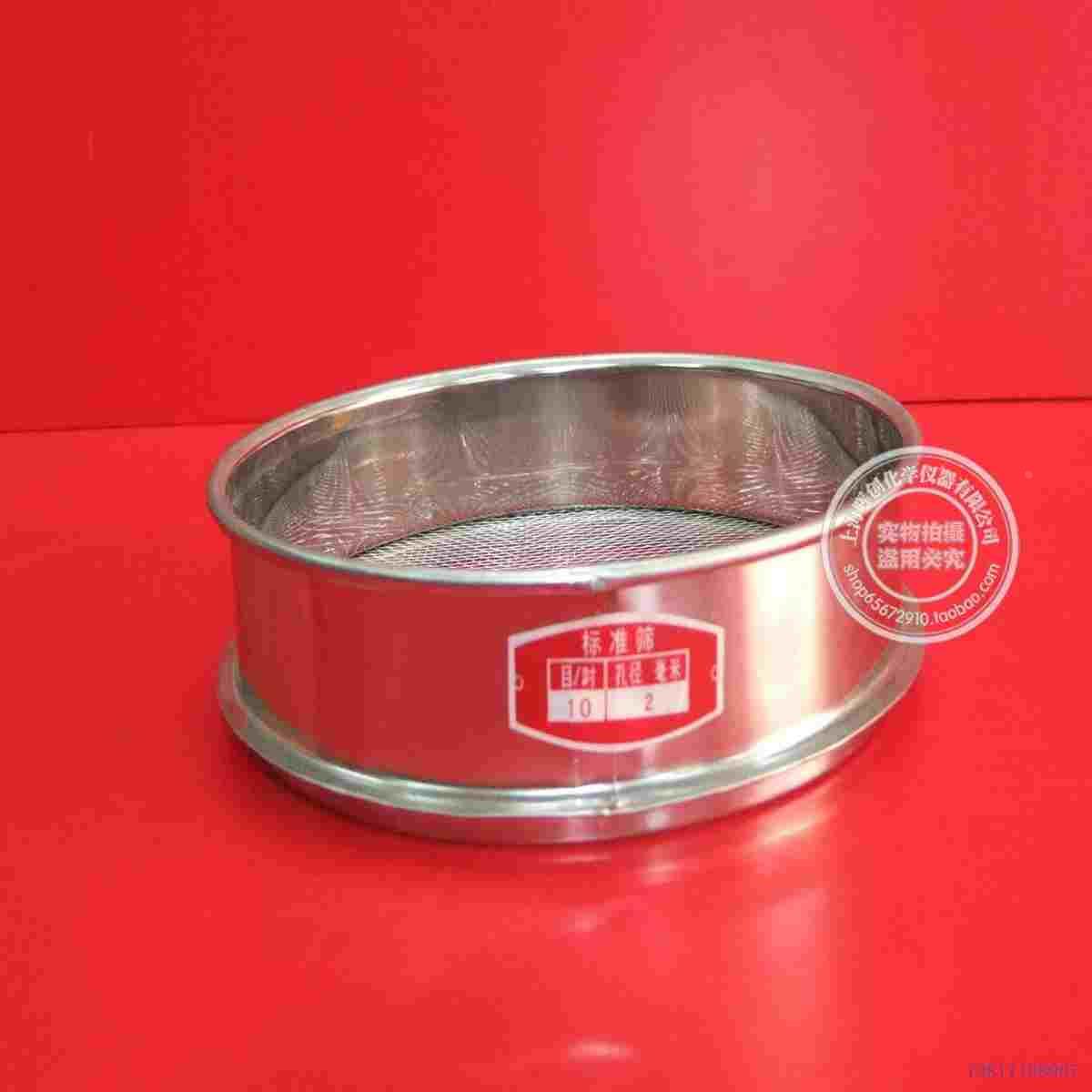 不锈钢分析筛网20cm 10-80 100 120 150 200 300目中药分样面粉筛