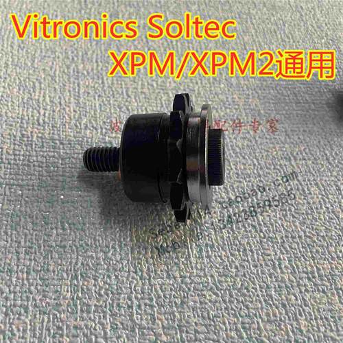 Vitronics soltecXPM2回流焊齿轮伟创力回流焊齿轮链条齿轮XPM820