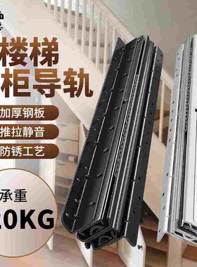 德国日本进口澳诺德  楼梯柜重型滑轨隐藏托底缓冲导轨承重下地轨