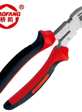 桥防QIAOFANG304不锈钢斜口钳316420不锈钢斜口钳子偏口钳中