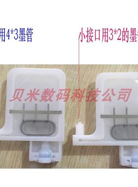 富丽FORNI 1825数码印花机墨囊  富丽平板数码打印机VX-2045墨囊