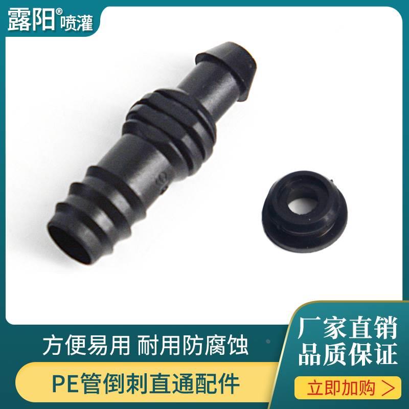 PVC管 PE管工字型 16 旁通胶垫 滴灌管PE管 承插接头密封橡胶圈