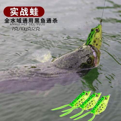 打黑雷蛙黑鱼专杀远投重草改装小雷淡水路亚假饵仿生青蛙鱼饵钓饵