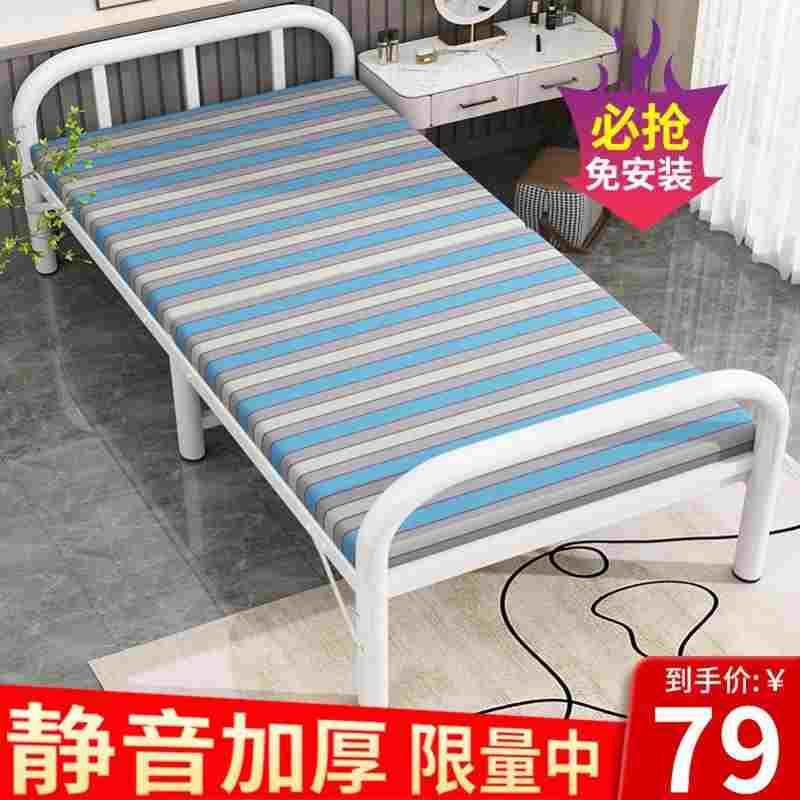 钢丝床可折叠式双人单人90宽的单人床小床家用经济型80公分cm便携