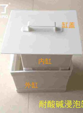 PP酸缸 碱缸 废液缸实验室用酸缸 耐酸碱浸泡缸30L60L80L100L