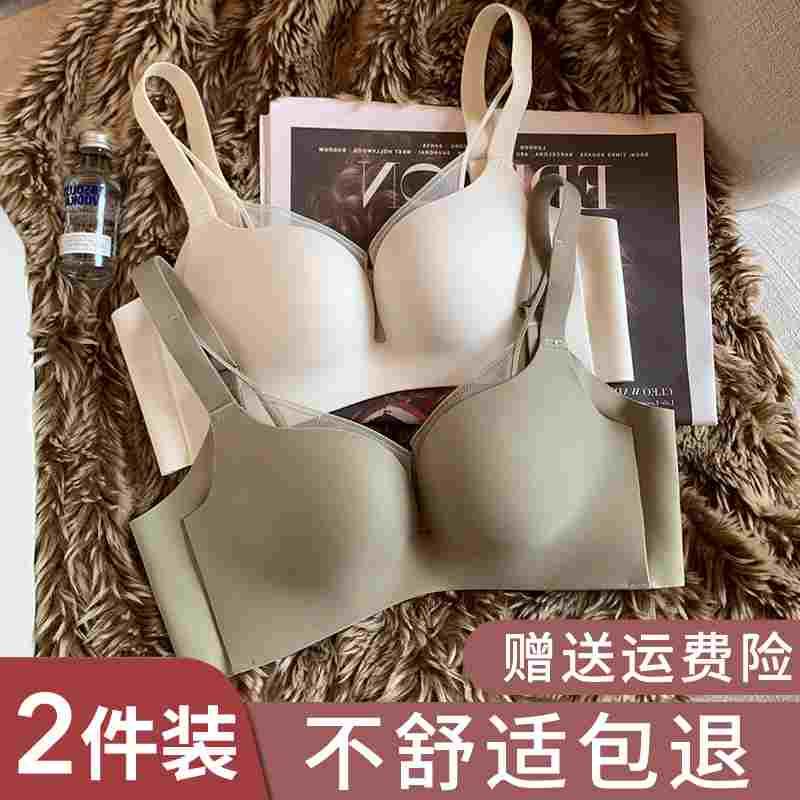 日本轻乳棉小胸聚拢显大无痕无钢圈上托收副乳防下垂内衣女文胸罩